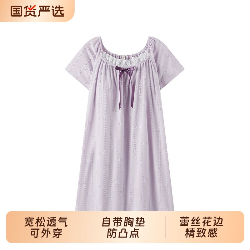 棉绸睡裙女款2026新款夏季高级感带胸垫一体式可外穿女士睡衣夏天
