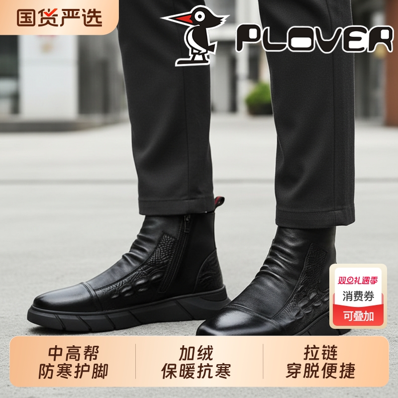 加绒鳄鱼纹靴秋冬保暖舒适好搭