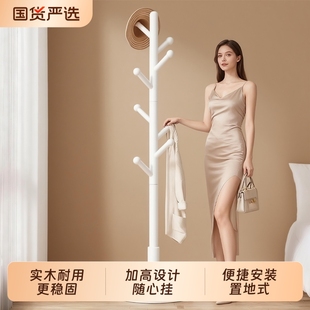 简易挂衣架实木家用卧室落地晾衣架杆子25置物架客厅外套结实简约