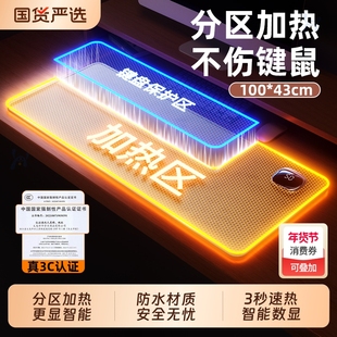 2025加热鼠标垫桌垫办公室桌面分区发热写字书桌暖手暖桌办公桌
