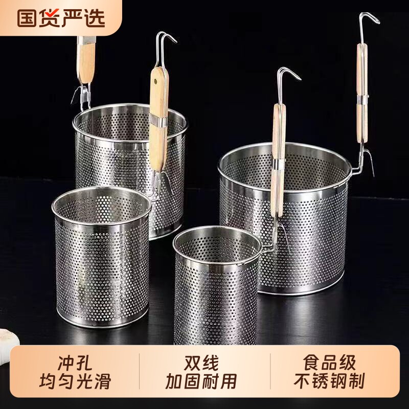 不锈钢防烫漏勺麻辣烫过滤网图片