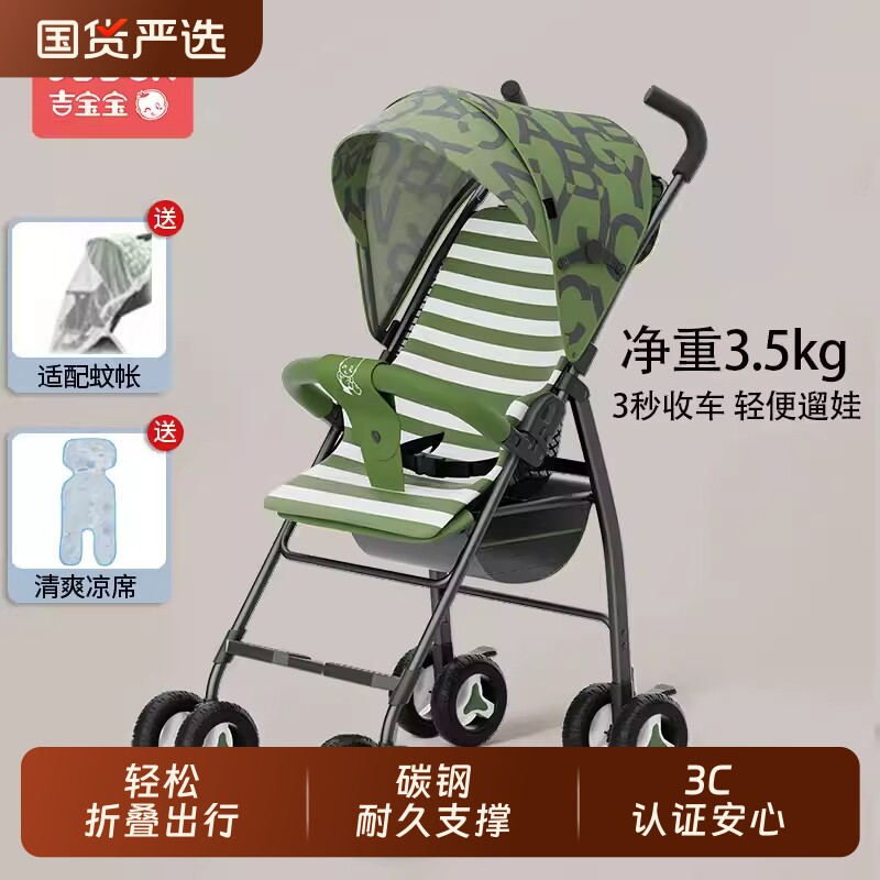 婴儿推车可坐可躺0到3岁遛娃神器轻便折叠便携式伞车高景观手推车