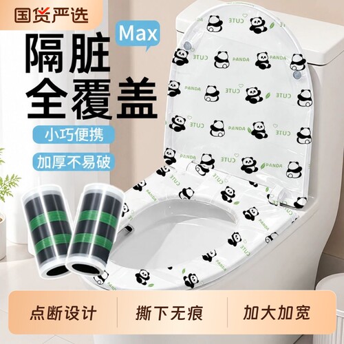 一次性隔脏膜牙科蓝膜保护膜