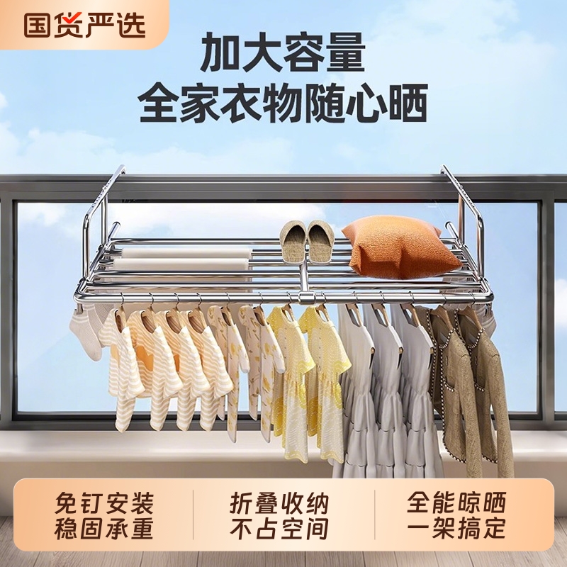 阳台折叠晾鞋架|219人收藏