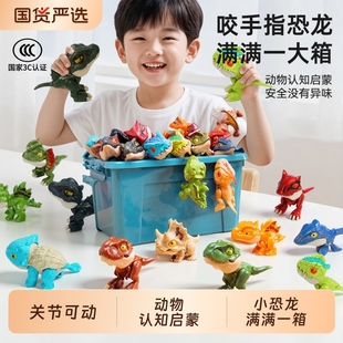 儿童咬手指恐龙玩具迷你小恐龙小动物霸王龙男孩女3一6岁礼物可动