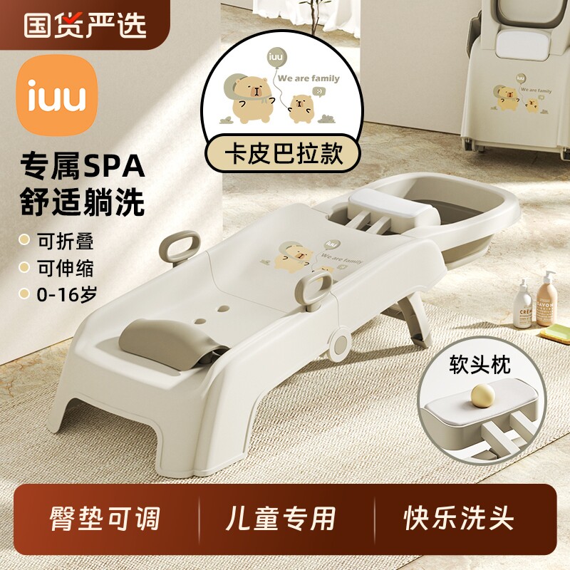 儿童洗头躺椅神器家用小孩可折叠洗头床男女童宝宝大号洗头凳