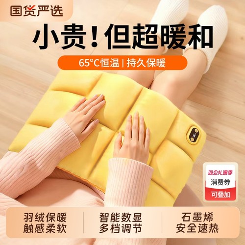 【双面发热】暖手袋羽绒款暖手宝2025新款USB充电石墨烯无水热水袋防爆3C认证学生女生礼物暖宫热敷肚子神器