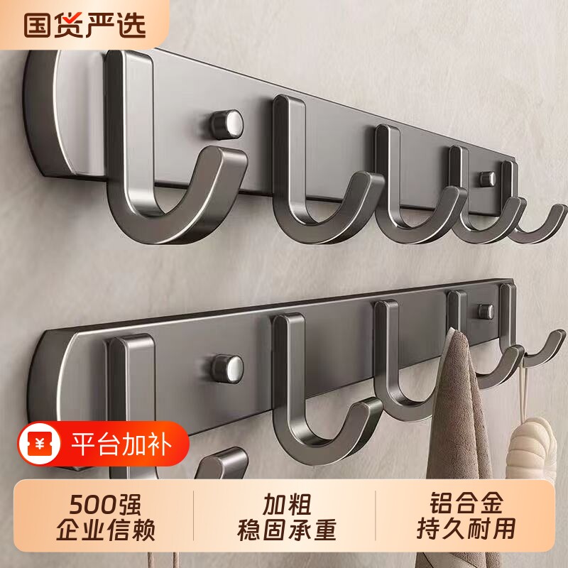 家用挂钩免打孔浴室卫生间毛巾衣帽粘钩贴门后衣架墙上壁挂挂衣钩