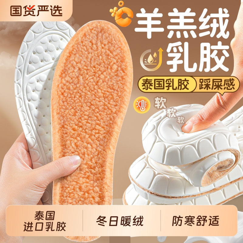 进口泰国乳胶羊羔绒保暖