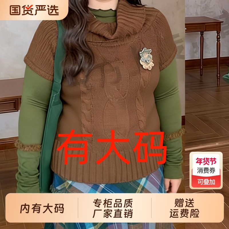 韩系早秋季氛围感穿搭v领大码内搭针织衫毛衣宽松慵懒学院风外套,女装/女士精品,大码内搭,淘宝优惠券,粉丝福利购,淘宝优惠卷