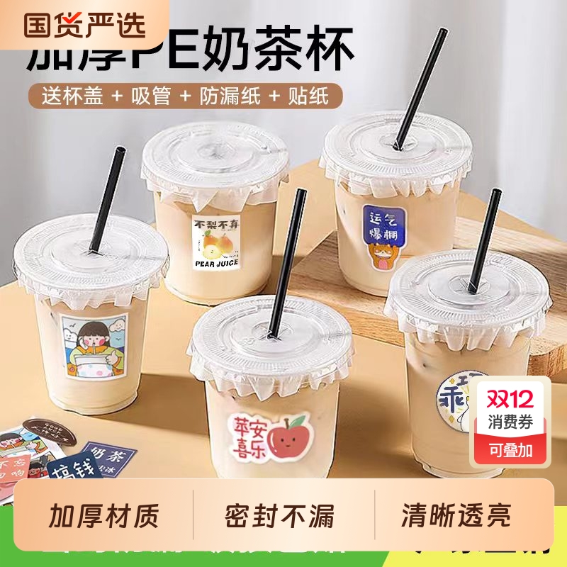 一次性带盖500ml|回头客超4000人