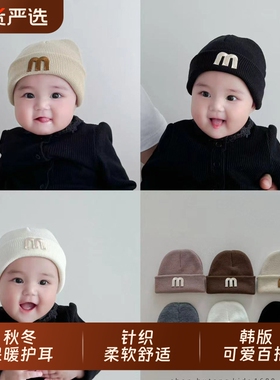 秋冬季针织帽婴儿帽子m字母标瓜皮小月龄宝宝保暖毛线帽黑色灰色