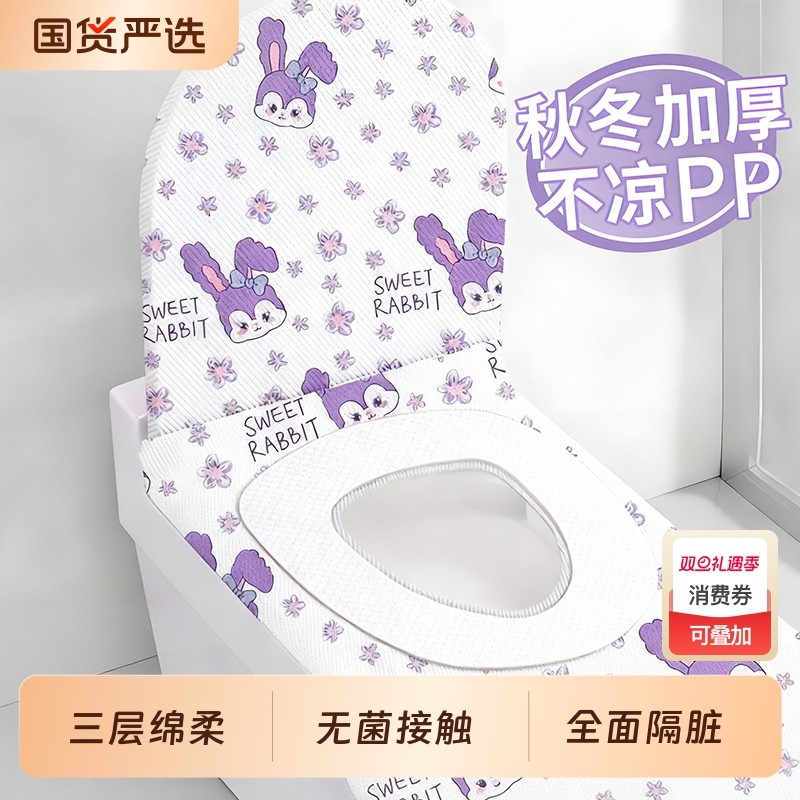 一次性马桶垫全覆盖坐便垫罩独立包装旅行产妇酒店便携月子厕所垫