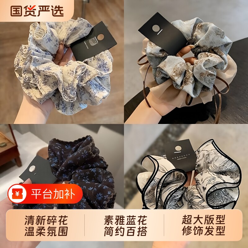 双层碎花肥肠圈高级感发绳大肠发圈韩国百搭头绳韩系发饰布艺头花