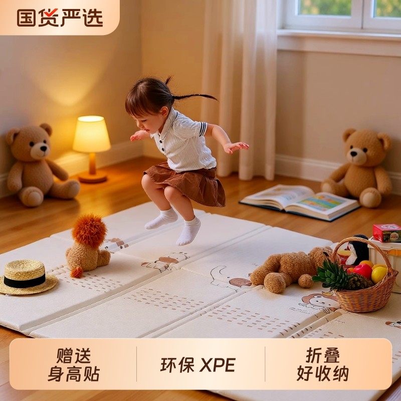 宝宝爬行垫加厚婴儿客厅爬爬垫折叠无毒XPE泡沫地垫防水拼图环保