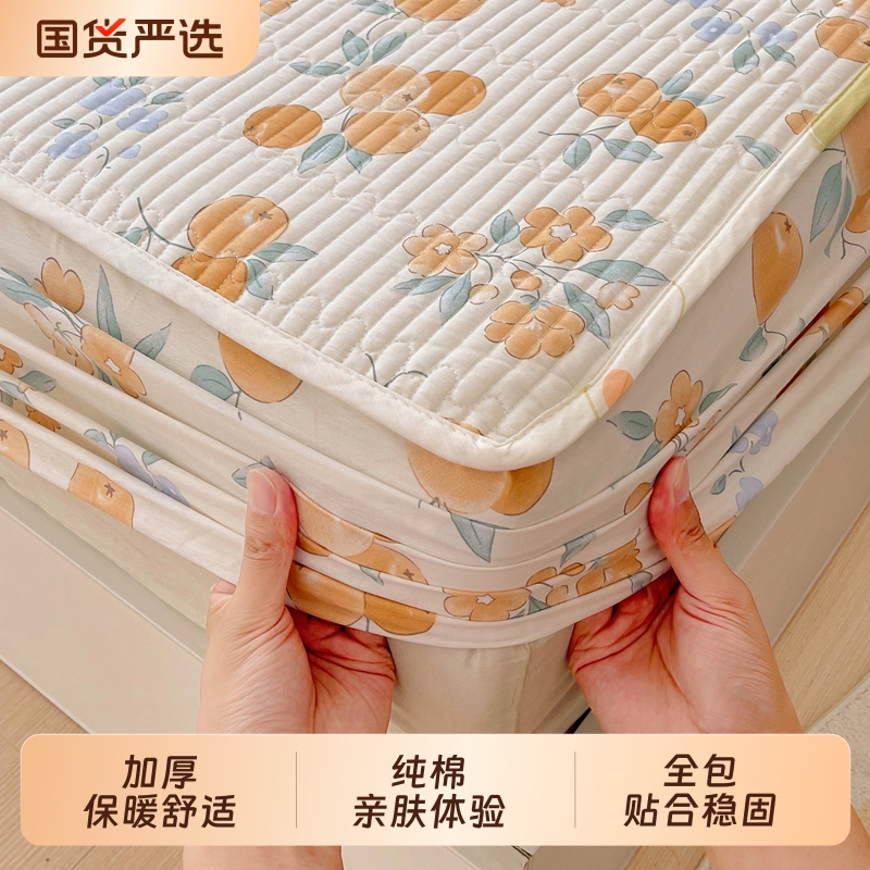 无印良品全棉床笠床罩单件2025新款纯棉床垫保护套加厚床单防尘罩