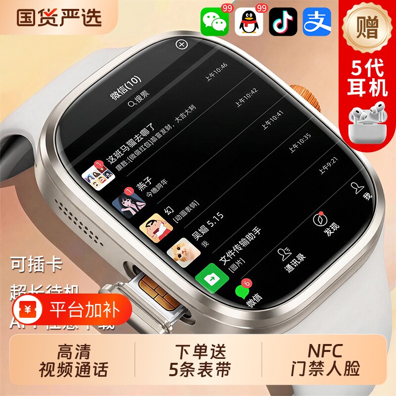 【官方正品】小米手机适用2026新款儿童智能电话手表小学初中高中生男女孩青少年成人专用可插卡定位WiFi蓝牙