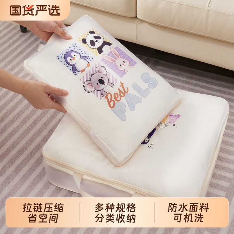 旅行收纳袋可压缩防水衣物便携内衣包出差内裤分装衣服行李箱鞋子图片