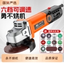 创一打磨角磨机多功能磨光机大功率抛光机切割机家用砂轮