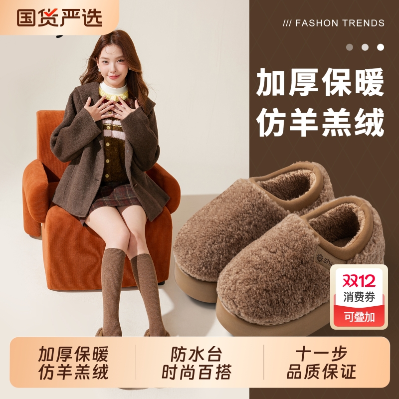 步毛绒保暖棉拖鞋女冬季新款外穿包跟加绒时尚百搭棉拖男款棉鞋
