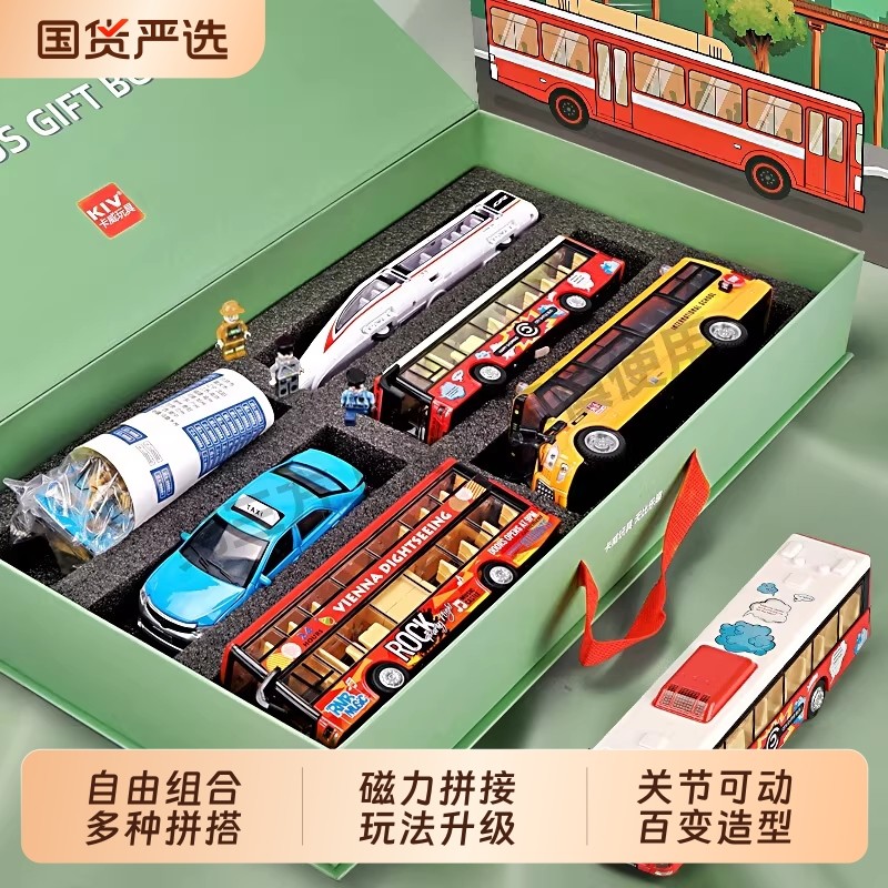 儿童百变磁吸机器人拼装接高铁火车变形益智玩具汽车男孩生日礼物