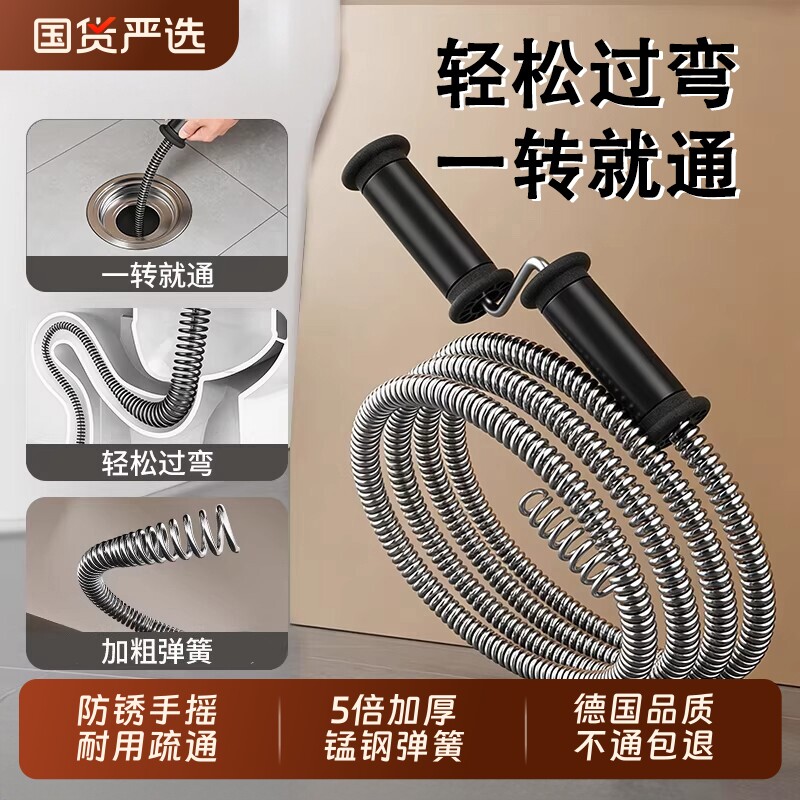 下水道疏通神器马桶管道疏通器家用厕所堵塞弹簧手摇钢丝电钻过弯