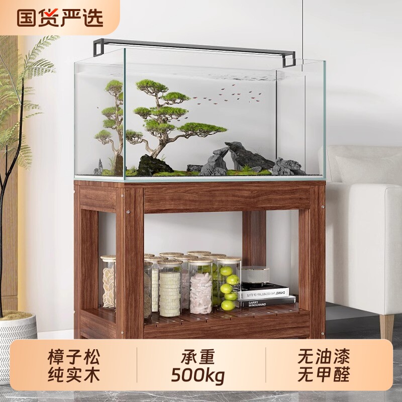 鱼缸架子实木柜子底座松木草缸水族箱底柜底架鱼缸架金属组装