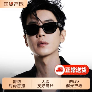 GM墨镜男同款防紫外线可配度数近视太阳眼镜女开车偏光茶色镜框