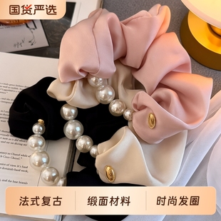 法式 爆款 波点 2025新款 珍发圈珠气质高级感大肠缎面发饰头绳女款