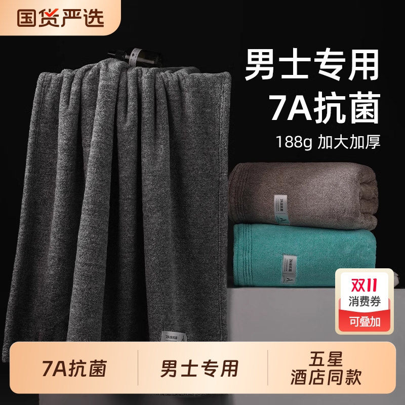 纯棉加厚吸水毛巾|100人收藏