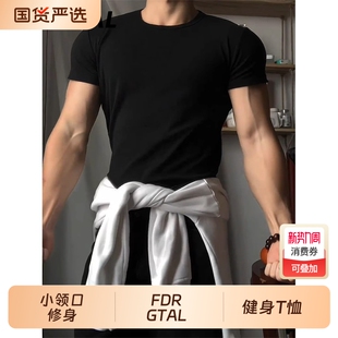 FDRGTAL索罗娜健身t恤男小领口夏季 弹力cleanfit上衣白色黑色 短袖