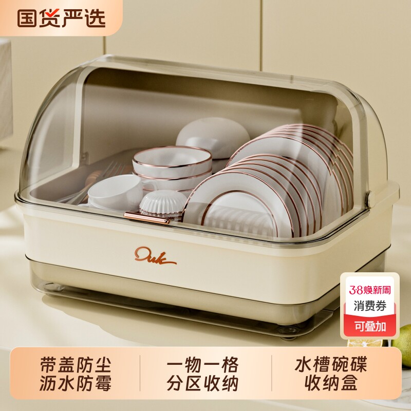 厨房碗架碗筷收纳盒餐具装碗箱碟盘沥水置物架塑料碗柜家用碗碟