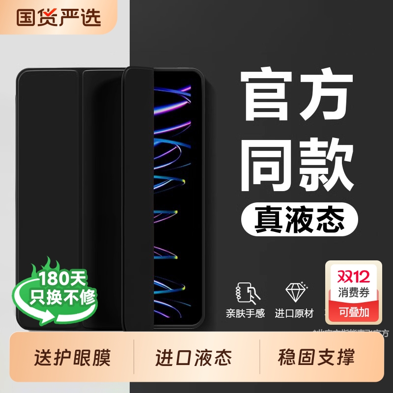 【防污耐脏】适用华为平板保护套