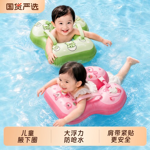 婴儿游泳圈按压充气浮圈幼儿宝宝全网爆款游泳圈家用浮力宝宝卡通