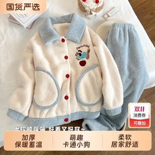 俞兆林睡衣女秋冬季 半边绒加绒加厚珊瑚绒可爱小狗冬天家居服外穿