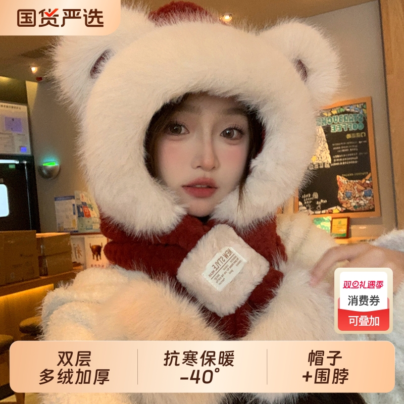小熊帽子女围巾一体防风加厚保暖