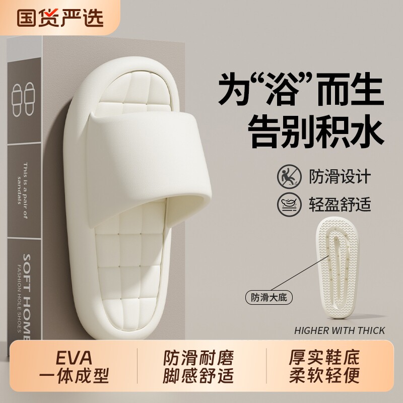 凉拖鞋踩屎感女室内家居夏季简约浴室防滑洗澡软底家用情侣拖鞋男