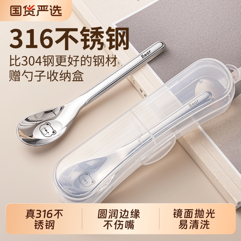 【宝妈推荐】儿童勺子三岁以上