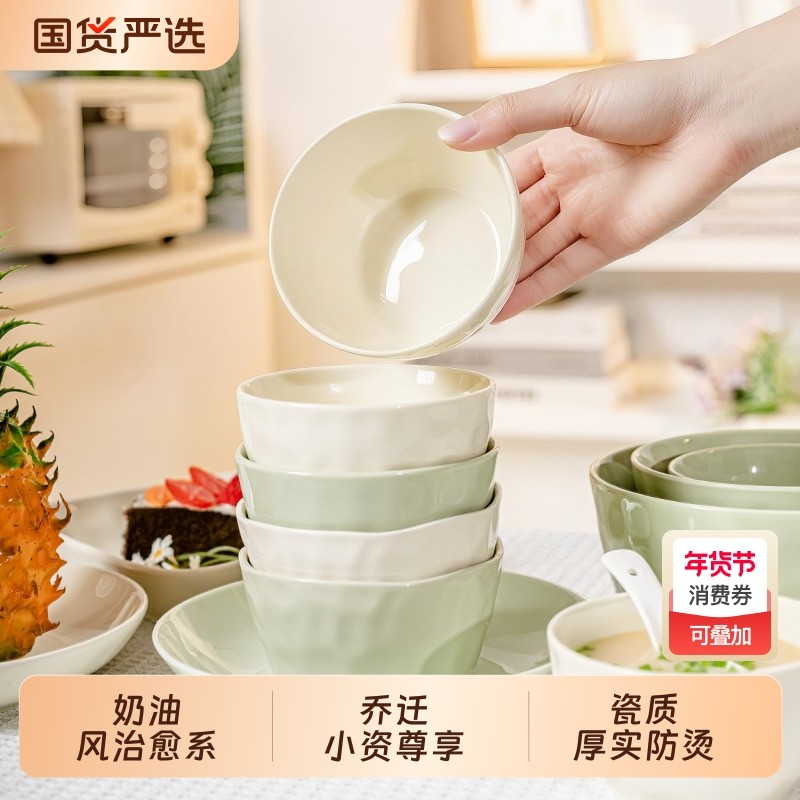 轻奢家用碗碟高颜值米饭碗陶瓷饭碗釉下彩碗碟套装碗家用早餐盘