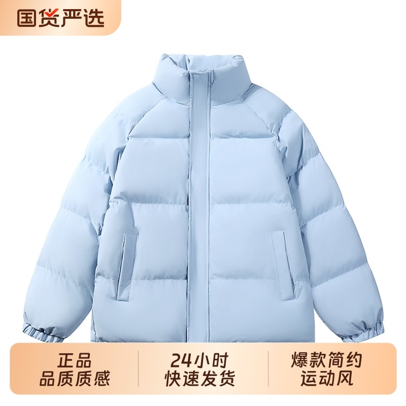 OVJF2025年新款秋冬男女同款纯色加厚棉服立领宽松面包服户外