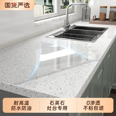 厨房防水防油保护膜|出口俄罗斯