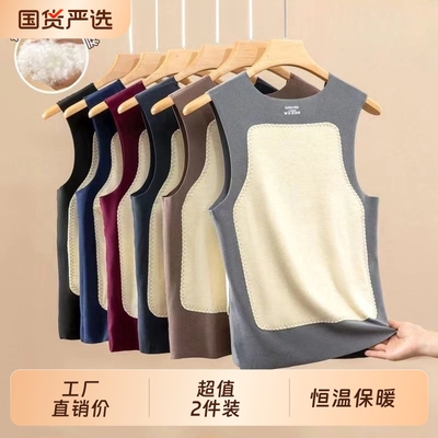 【官方推荐】冬季防寒保暖打底衫