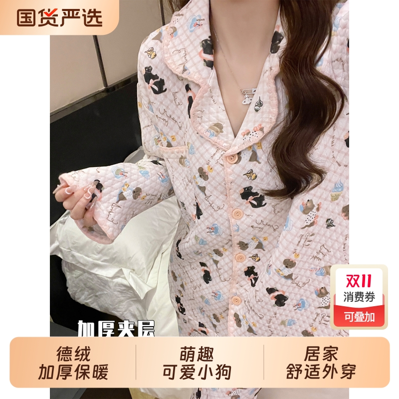 俞兆林睡衣女款秋冬季空气棉夹层夹棉加绒加厚保暖磨毛家居服冬天
