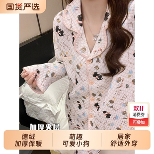 俞兆林睡衣女款 空气棉夹层夹棉加绒加厚保暖磨毛家居服冬天 秋冬季