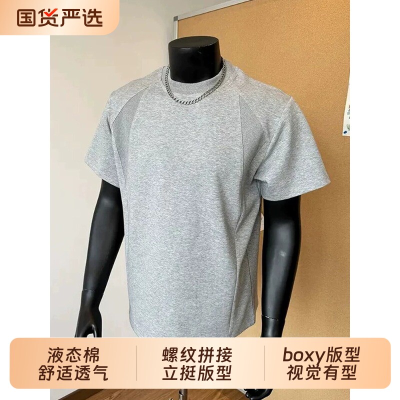 空气棉正肩短袖t恤男夏季美式图片