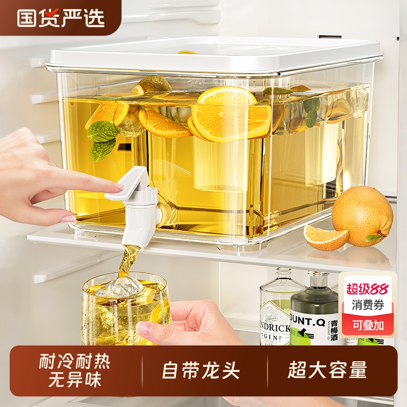 冷水壶带水龙头冰箱果茶家用大容量饮料桶冷饮桶凉水壶冰水酸梅汤
