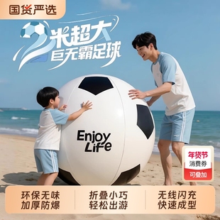 充气大足球儿童草坪亲子户外玩具幼儿园沙滩皮球球防爆露营公园
