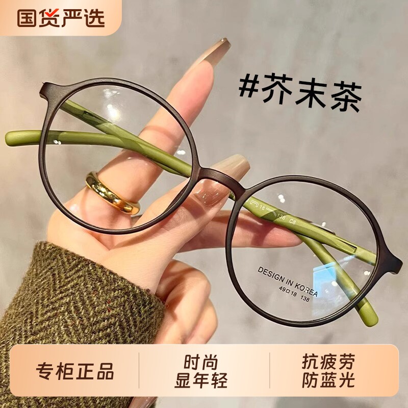 2026新款女士老花镜品牌高档正品防蓝光高清女款眼镜显年轻抗疲劳
