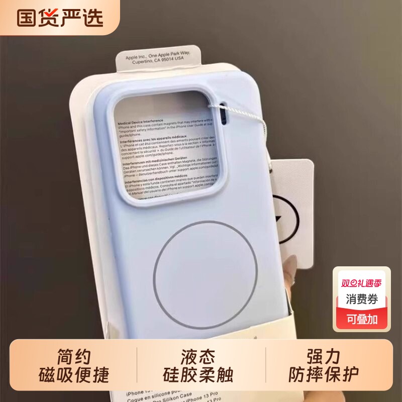 [新升级液态硅胶磁吸]适用小米15pro手机壳xiaomi15ultra极简纯色简约情侣女款14pro女mate70/60防摔13软壳