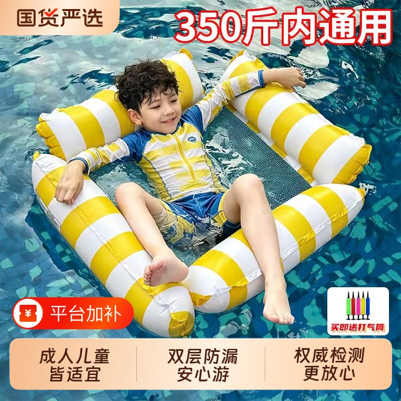 游泳圈儿童浮床充气浮排躺椅水上漂浮神器宝宝坐圈玩水浮垫泳池